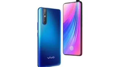 Vivo V15 Pro