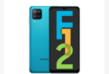 Samsung Galaxy F12