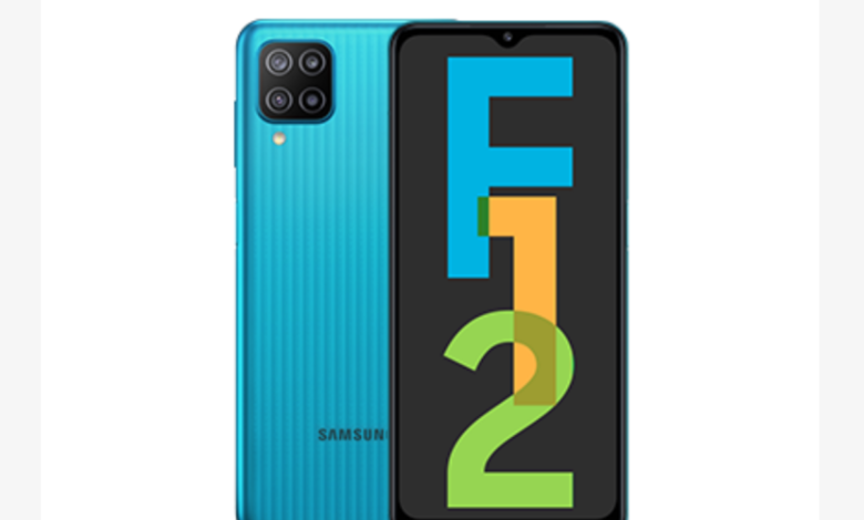 Samsung Galaxy F12